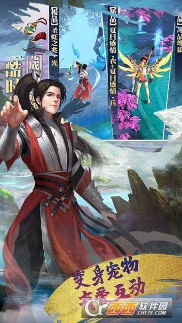 熱血武林果盤版