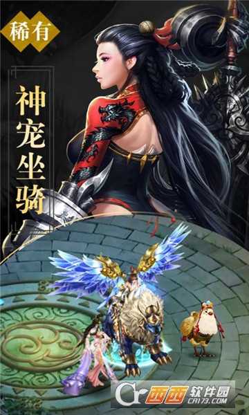 天逆折扣版