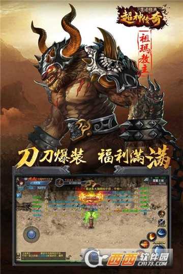超神傳奇復(fù)古經(jīng)典