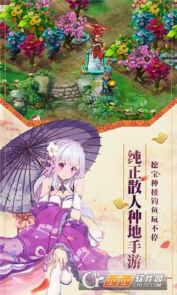 斗神無雙變態(tài)版
