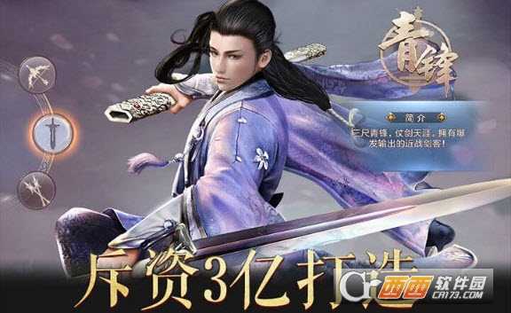 萬法獨(dú)尊手游