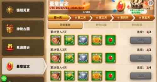 萬國(guó)覺醒巧奪天工任務(wù)攻略 巧奪天工寶石怎么刷