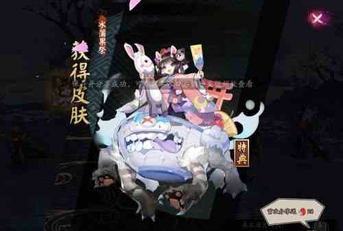 陰陽師孟婆秘聞攻略 逐路之爭(zhēng)陣容推薦