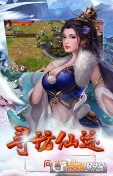 無(wú)極劍宗公益服